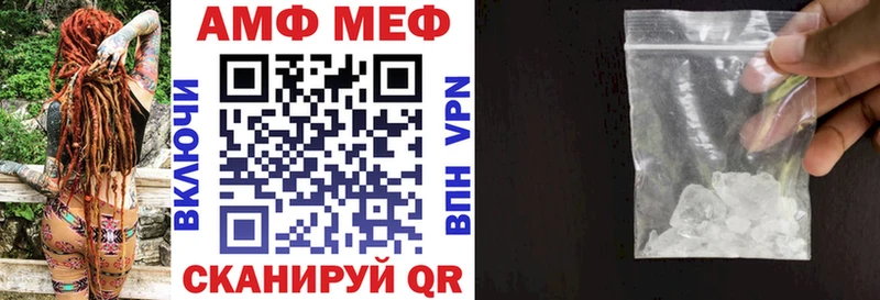 АМФ Premium  Ясногорск 