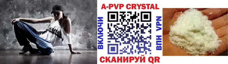 A-PVP мука  блэк спрут сайт  Ясногорск 