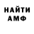Метадон белоснежный Victor Burlakov