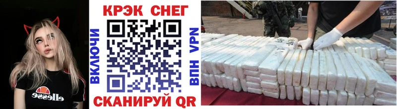 Cocaine Колумбийский  Ясногорск 