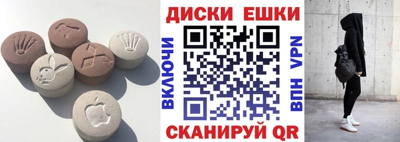 наркотики  Ясногорск  ЭКСТАЗИ Дубай 
