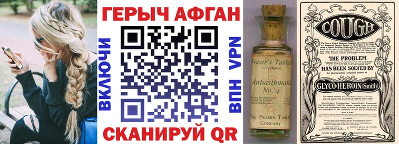 гидра как войти  Ясногорск  Героин VHQ 