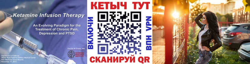 Кетамин ketamine  магазин продажи   Ясногорск 
