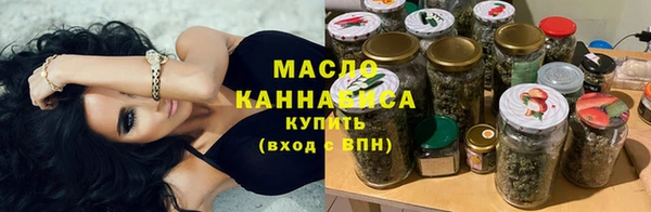тгк Белокуриха