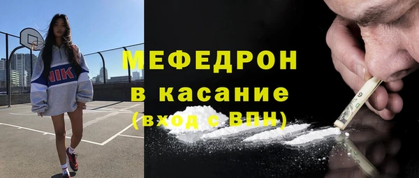 прущие грибы Беломорск
