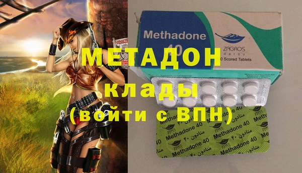 гашиш Балабаново