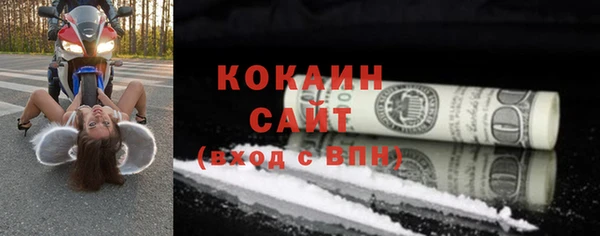 дживик Баксан