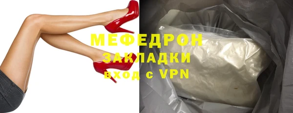 а пвп мука Богородск