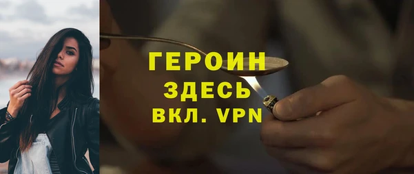 тгк Белокуриха