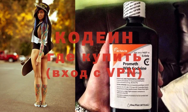 прущие грибы Беломорск