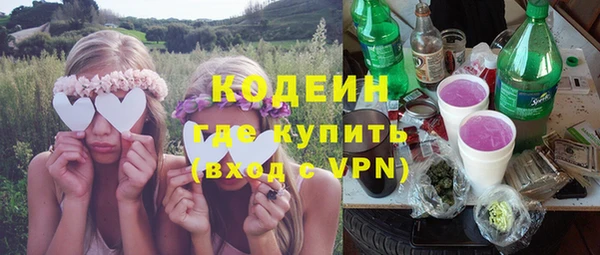 тгк Белокуриха
