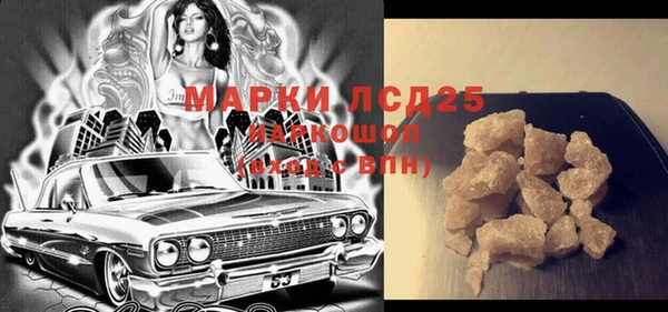 тгк Белокуриха