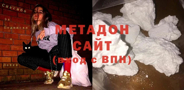 альфа пвп VHQ Богородицк
