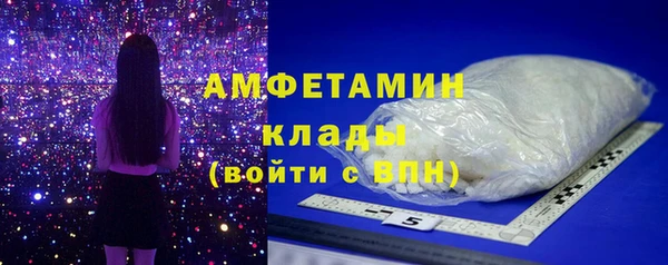 тгк Белокуриха