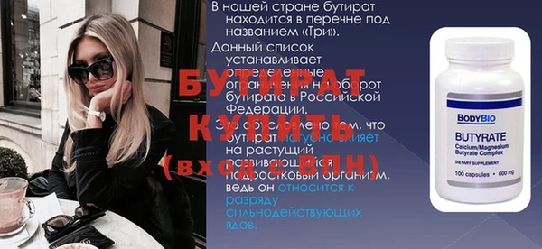 тгк Белокуриха