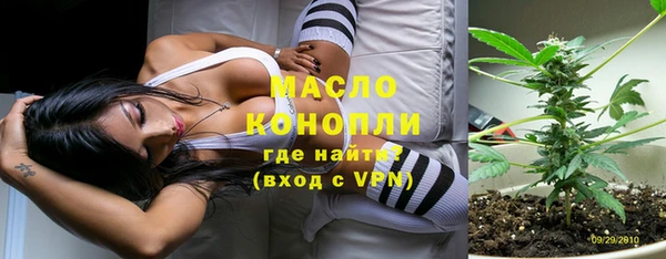 тгк Белокуриха