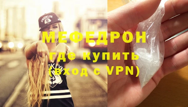 альфа пвп VHQ Богородицк