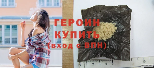 тгк Белокуриха