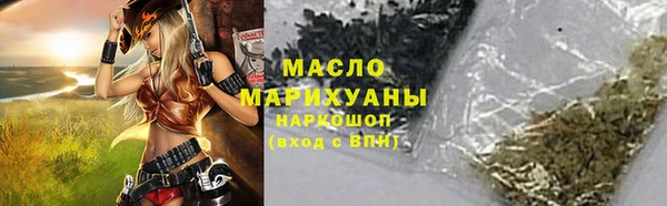 дистиллят марихуана Балахна