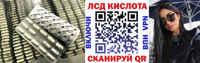 MEGA маркетплейс  Ясногорск  LSD-25 экстази кислота 