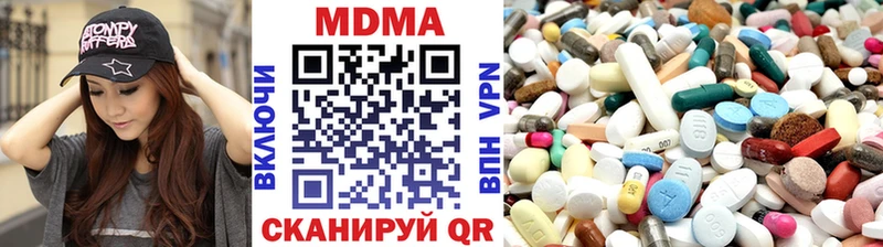 купить   Ясногорск  МДМА молли 