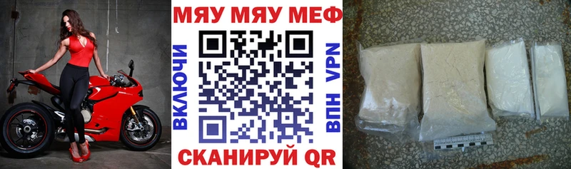 где купить   мориарти Telegram  Мефедрон VHQ  Ясногорск 
