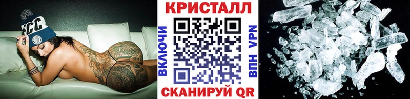 купить наркотики цена  Ясногорск  маркетплейс клад  МЕТАМФЕТАМИН кристалл 