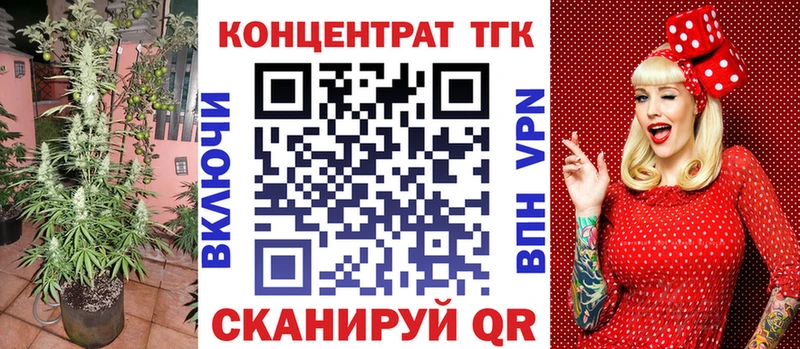 купить   Ясногорск  Дистиллят ТГК вейп с тгк 